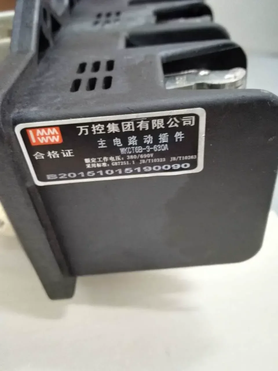 Wankong WKCT6B-3-630A Industrial Automation Component product photo 1