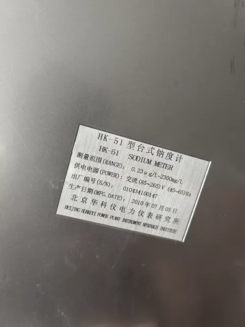 Beijing Huakey / 北京华科仪 HK-51 Industrial Automation Component product photo 6