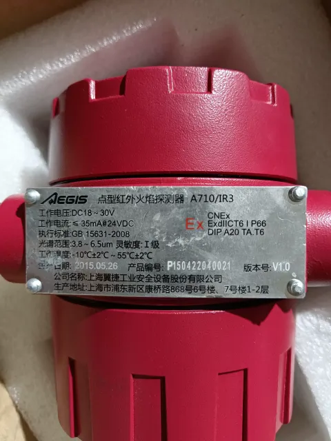 AEGIS A710/IR3 Industrial Automation Component product photo 6