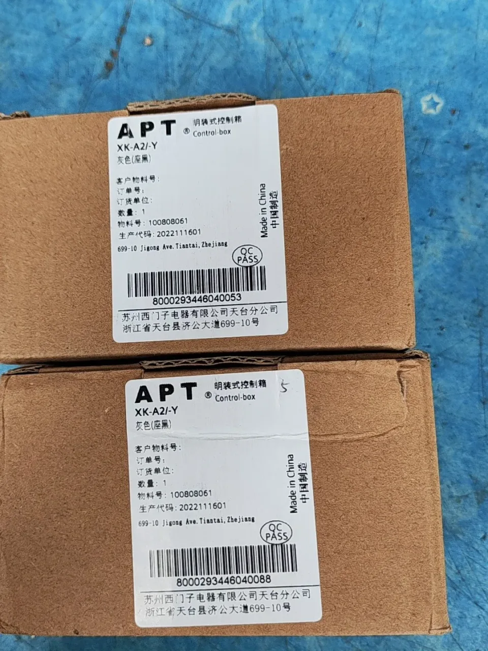 APT XK-A2/-Y Industrial Control Board product photo 1