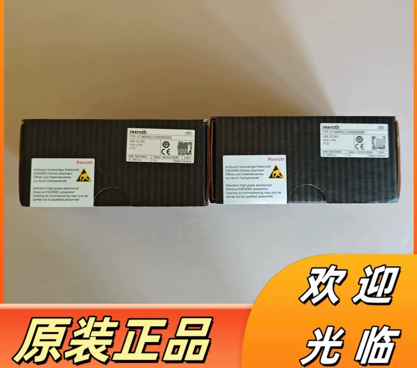 Bosch Rexroth VT-MSPA2-21/A5/000/000 / R901439037 Industrial Automation Component product photo 1