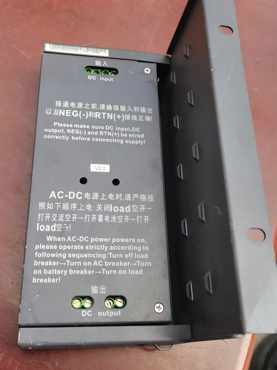 White Label UA5000 Power Electronics Module product photo 1