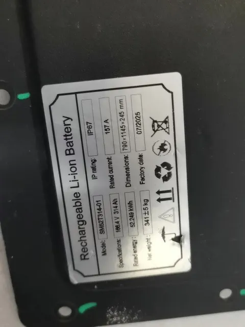 White Label SM82T314-01 Industrial Automation Component product photo 2