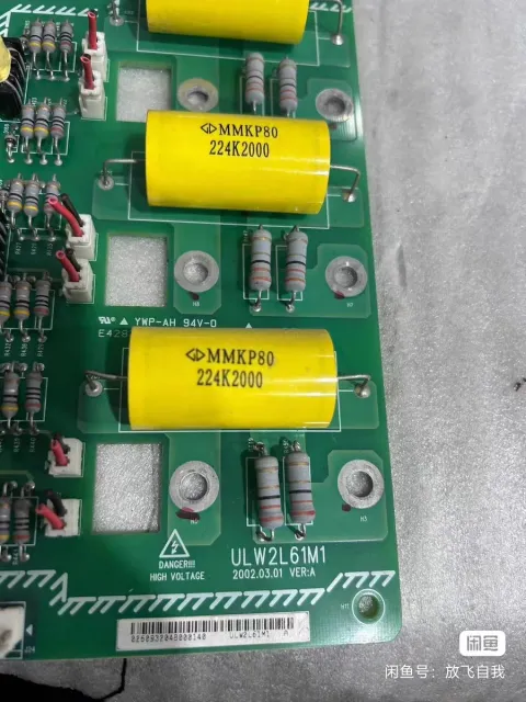 Emerson ULW2L61M1 Motor & Drive Component product photo 2