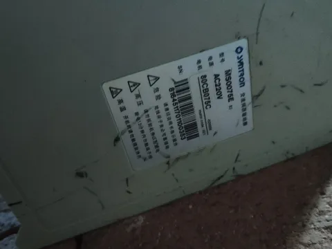 White Label TVS0075E Motor & Drive Component product photo 3