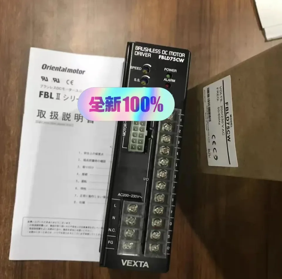Oriental Motor / VEXTA FBLD75CW Motor & Drive Component product photo 1