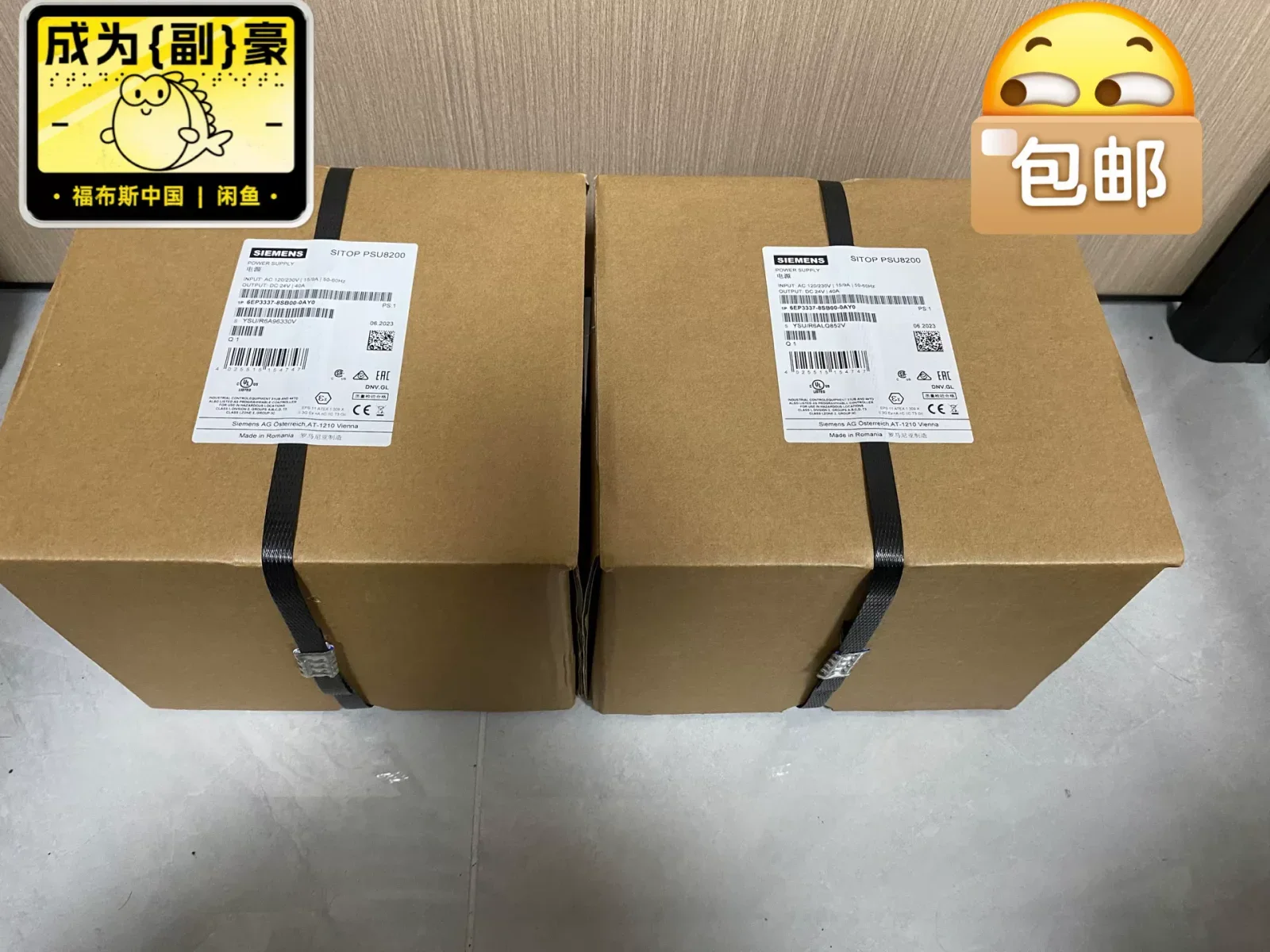 Siemens 6EP3337-8SB00-0AY0 Power Electronics Module — product photo 1 of 2