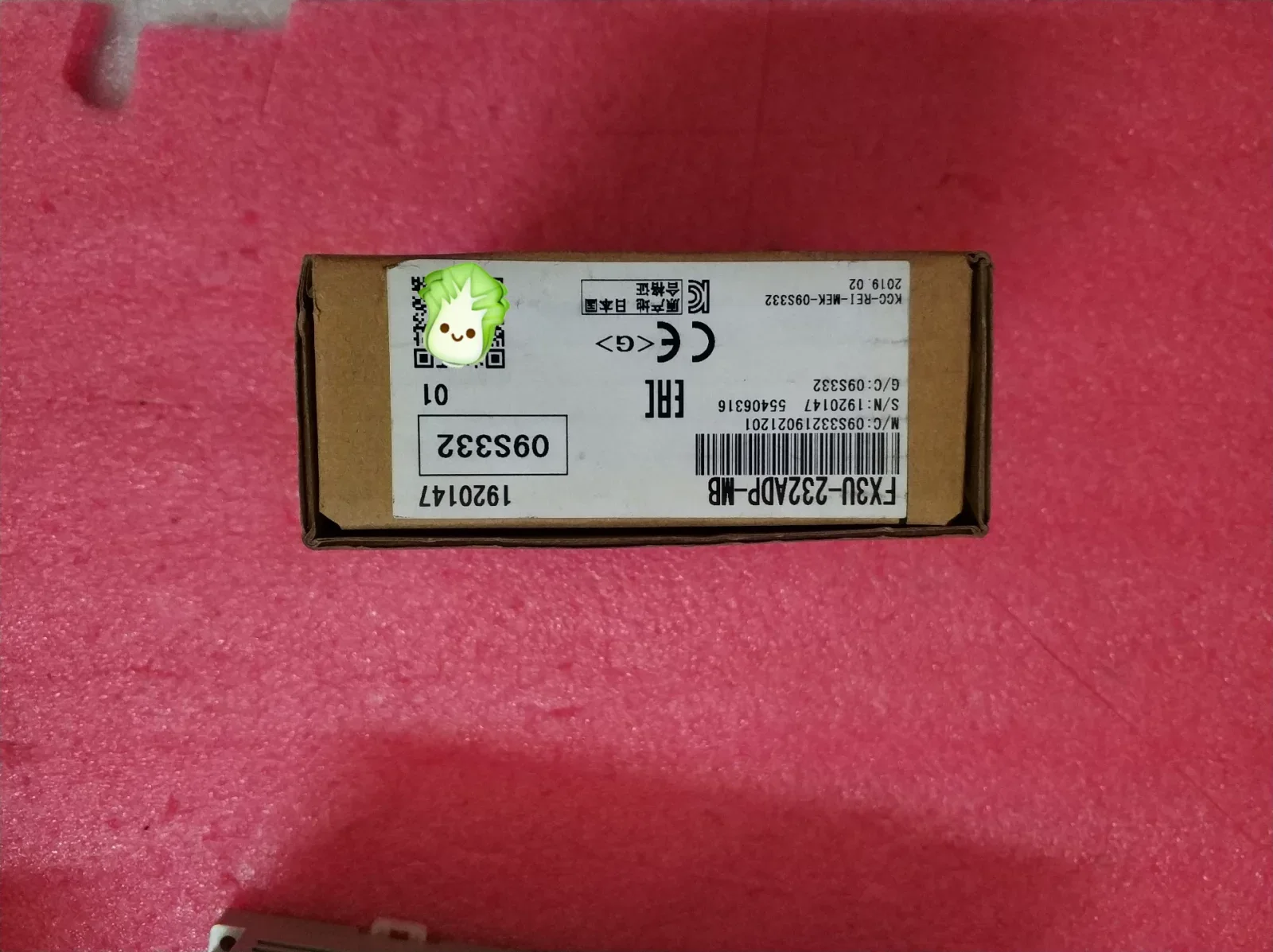 Mitsubishi Electric FX3U-232ADP-MB Industrial Automation Component — product photo 1 of 9