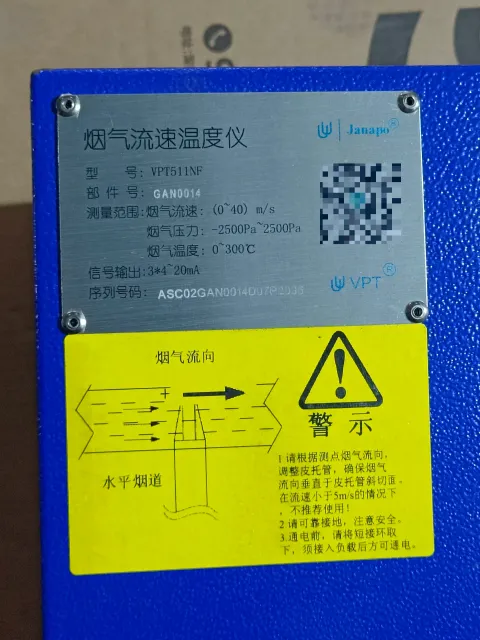 Janapo / 吉纳波 VPT511NF / GAN0014 Industrial Automation Component product photo 2