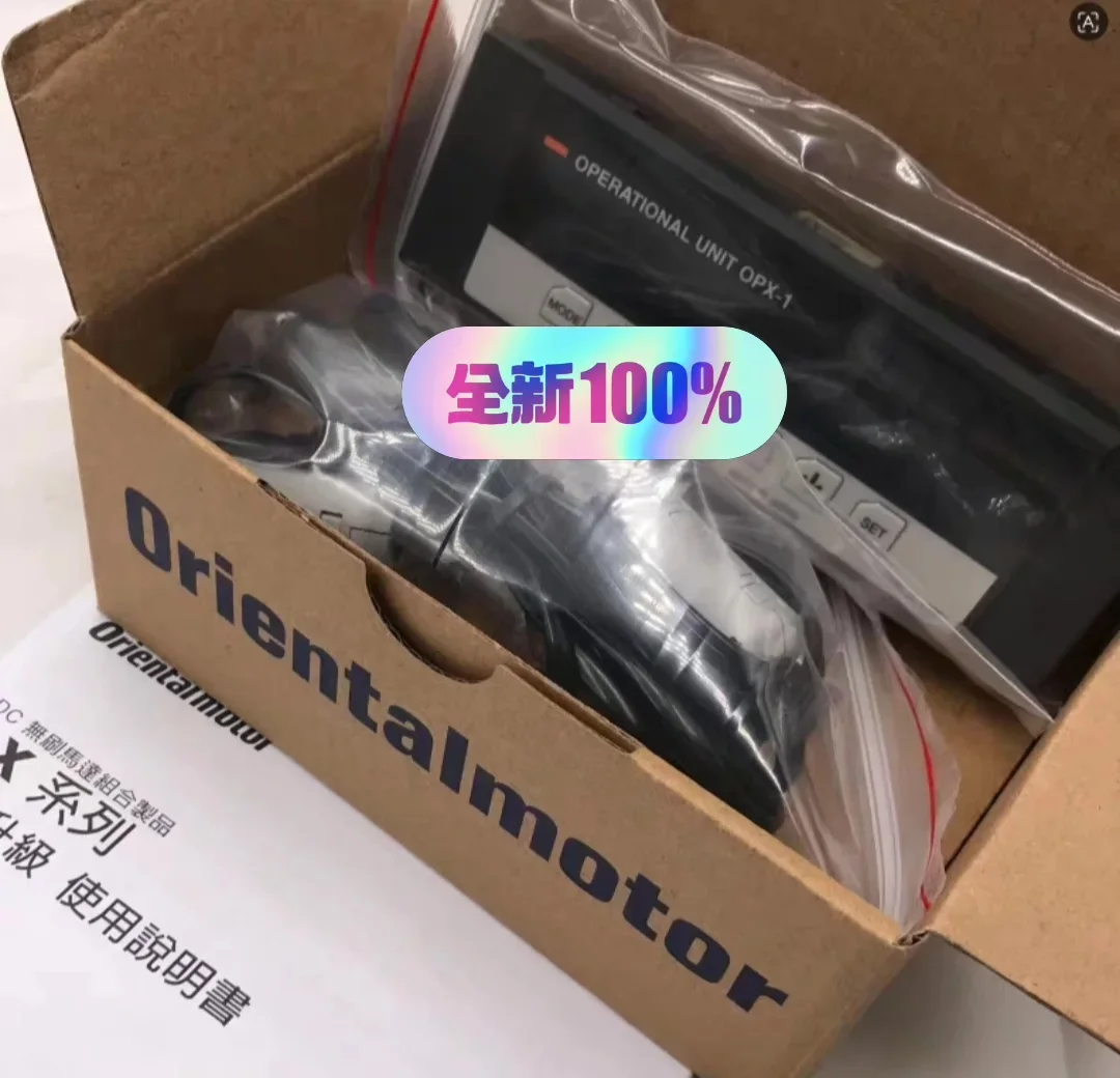 White Label OPX-1 Industrial Automation Component product photo 1