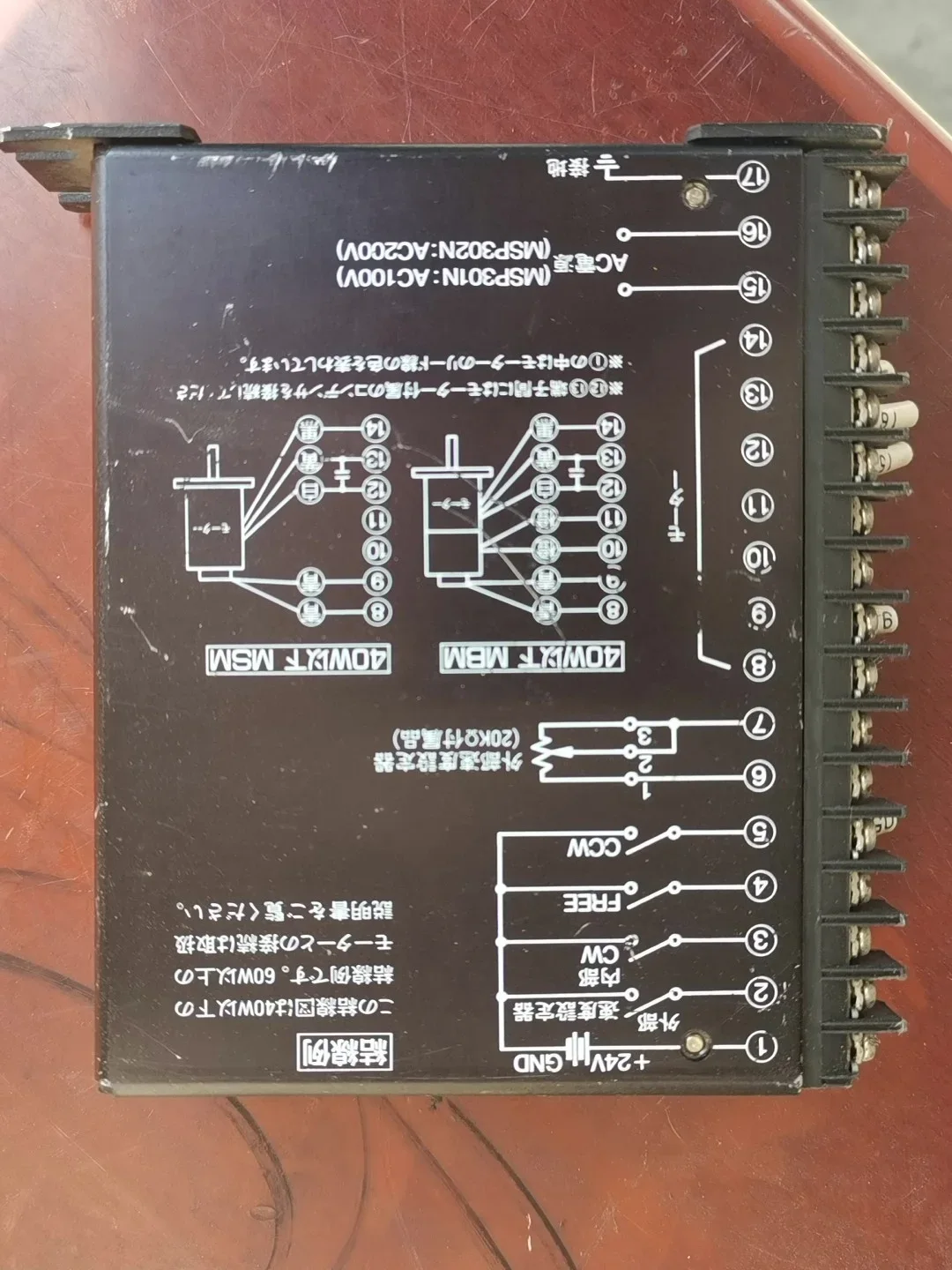 White Label MSP301N; MSP302N Motor & Drive Component product photo 1