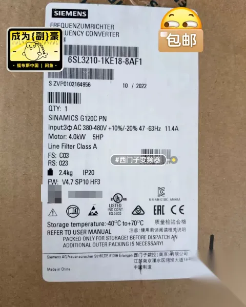 Siemens 6SL3210-1KE18-8AF1 Industrial Automation Component product photo 1