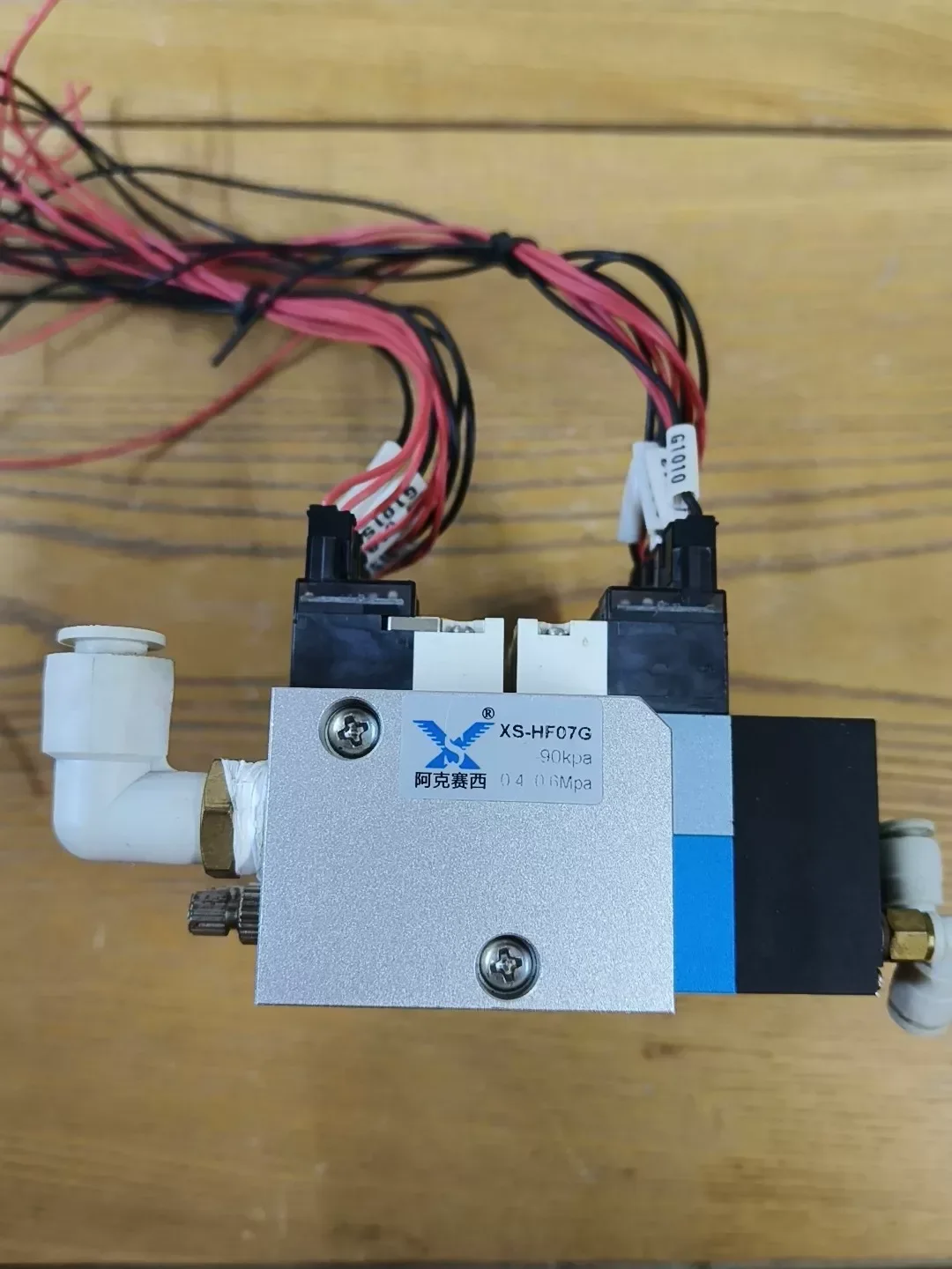 阿克赛西 / XS XS-HF07G Industrial Automation Component product photo 1