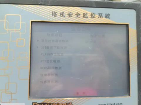 White Label DYL-I-TC1-1-C Industrial Control Board product photo 5