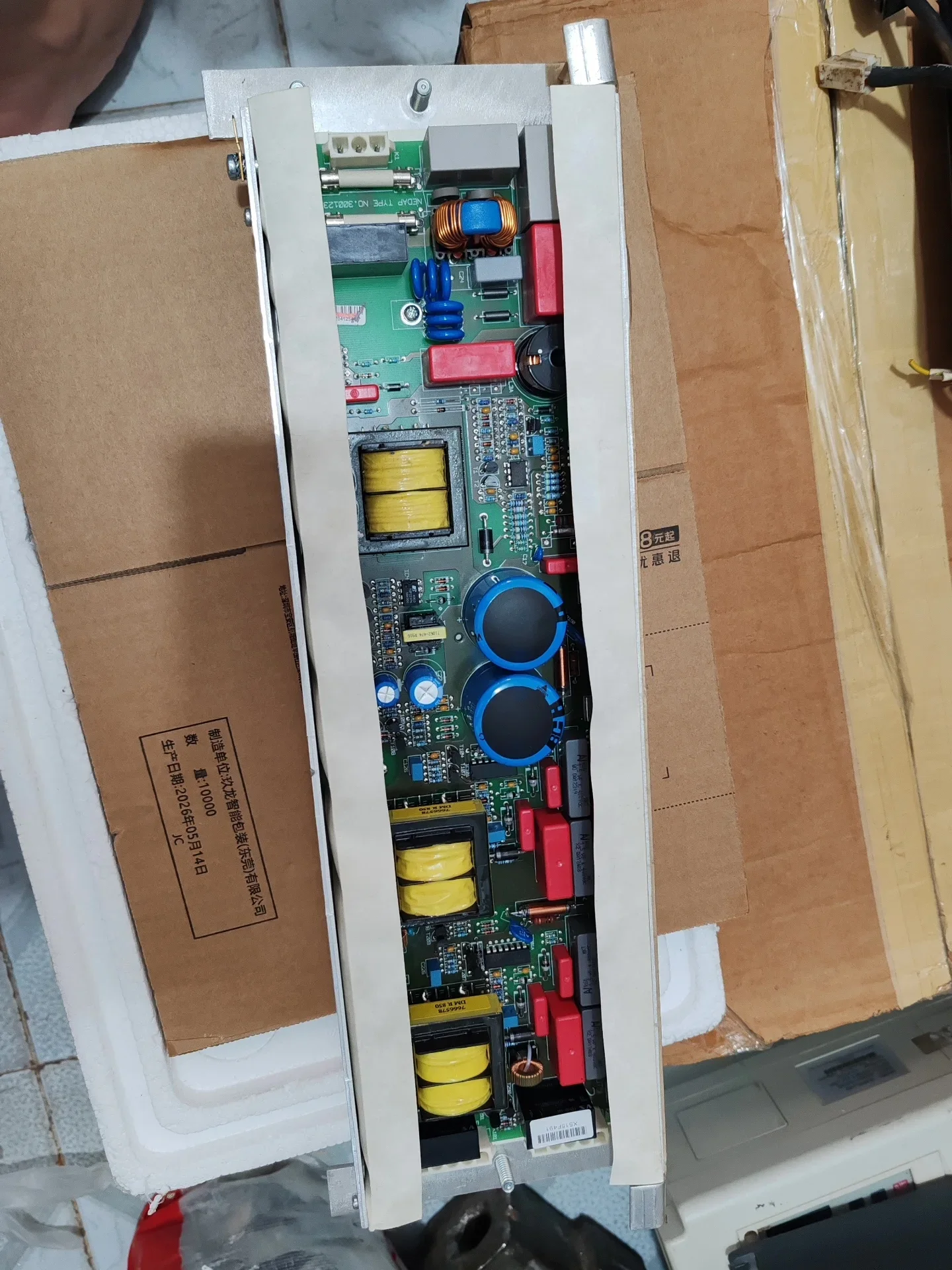 Nedap 9554700 Industrial Automation Component product photo 1