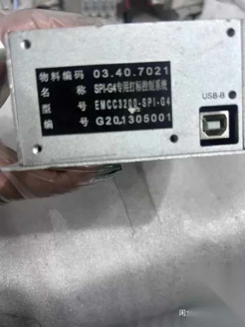 Han's Laser / 大族激光 EMCC3200-SPI-G4 Industrial Control Board product photo 1