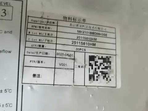 White Label MH2101 / 2511S810HM Industrial Automation Component product photo 4