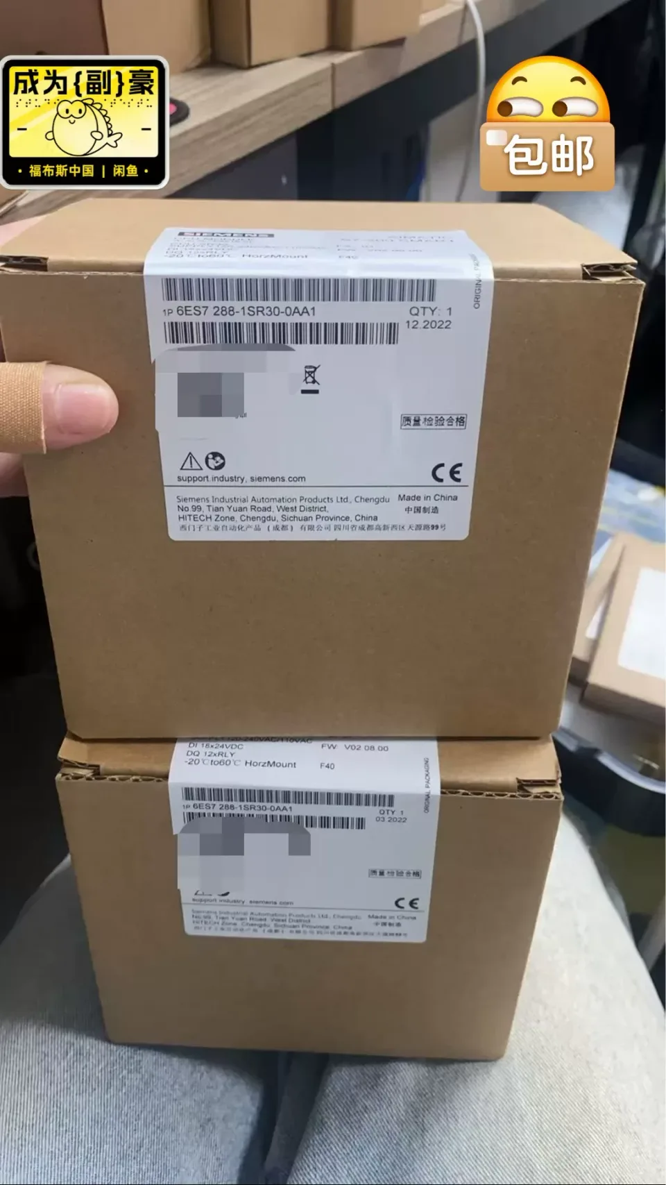 Siemens 6ES7288-1ST30-0AA1 PLC Module — product photo 1 of 2