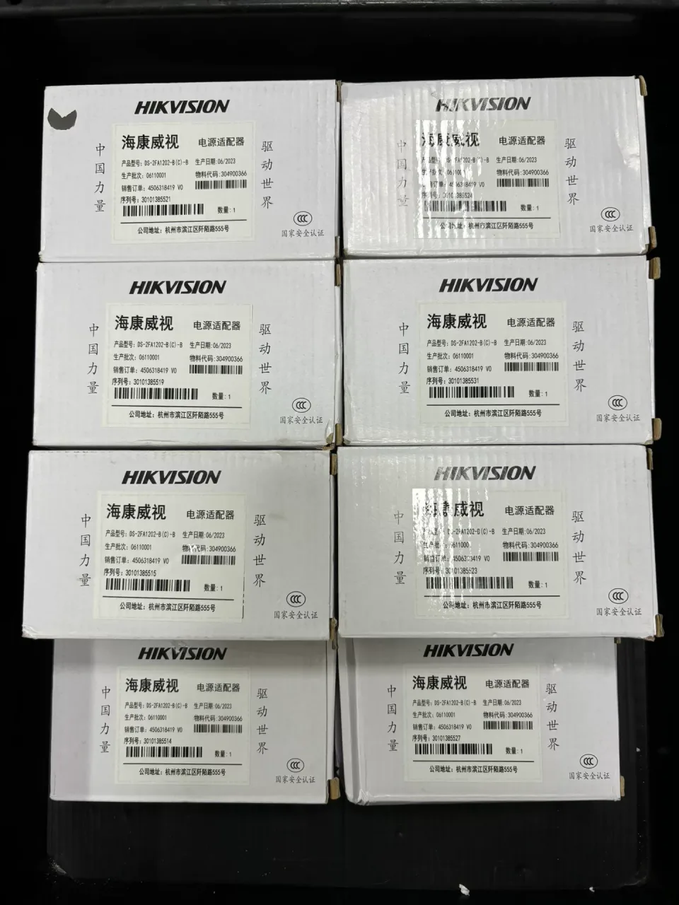 Unbranded Industrial DS-2FA1202-B(C)-B Power Electronics Module product photo 1
