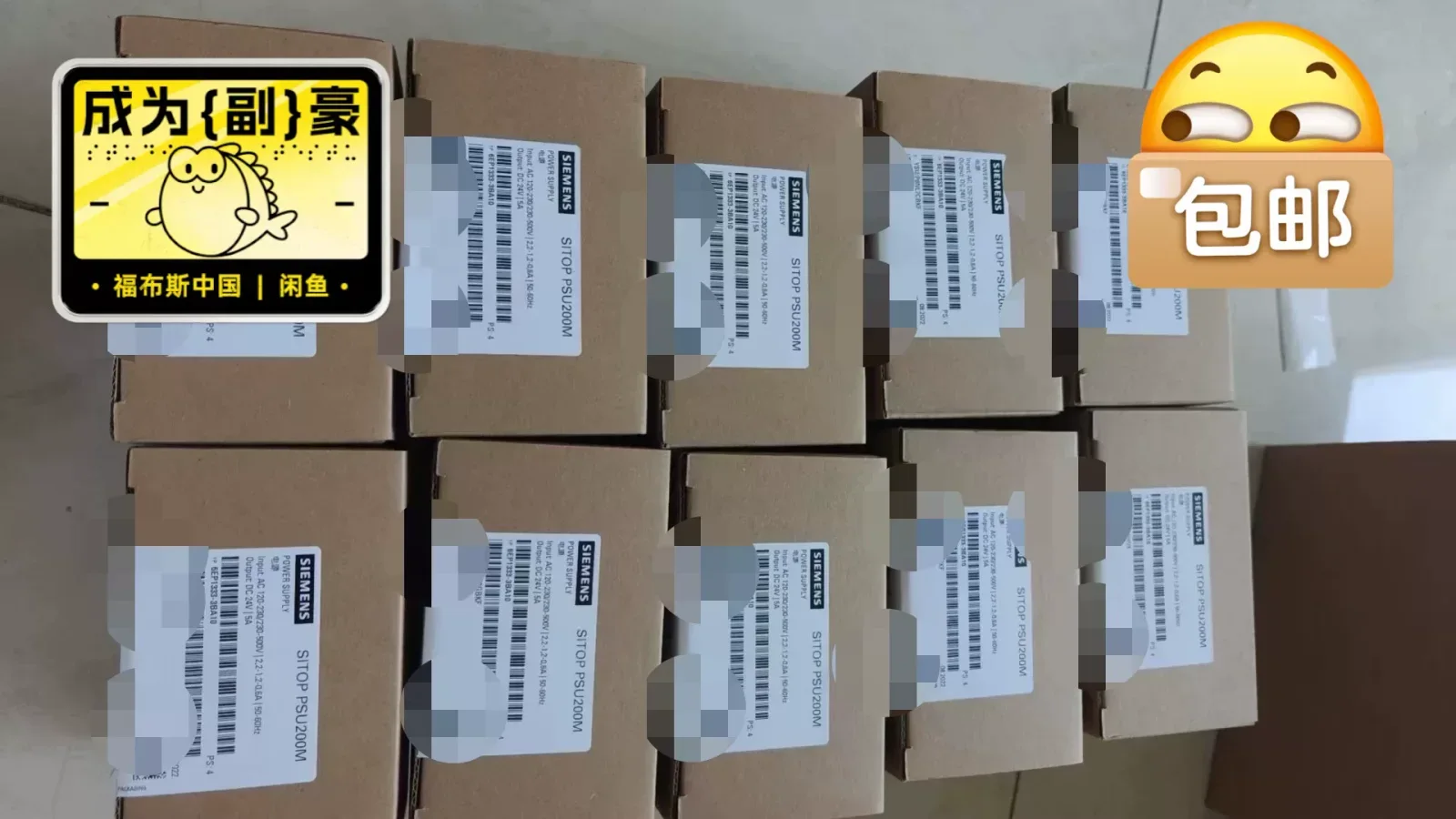 Siemens 6EP1333-3BA10 Power Electronics Module — product photo 1 of 5