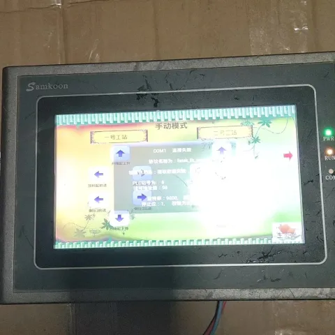 Samkoon AK-070LF Industrial Automation Component product photo 1