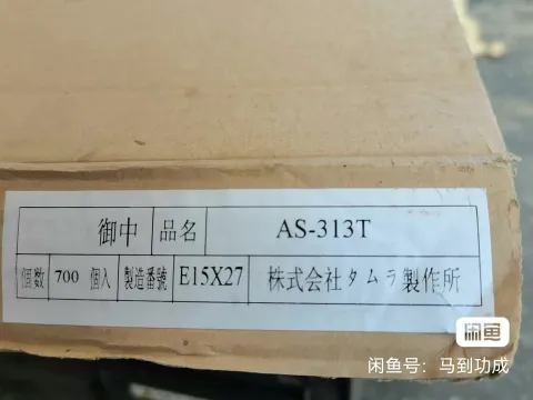 TAMURA AS-313T Industrial Sensor product photo 8