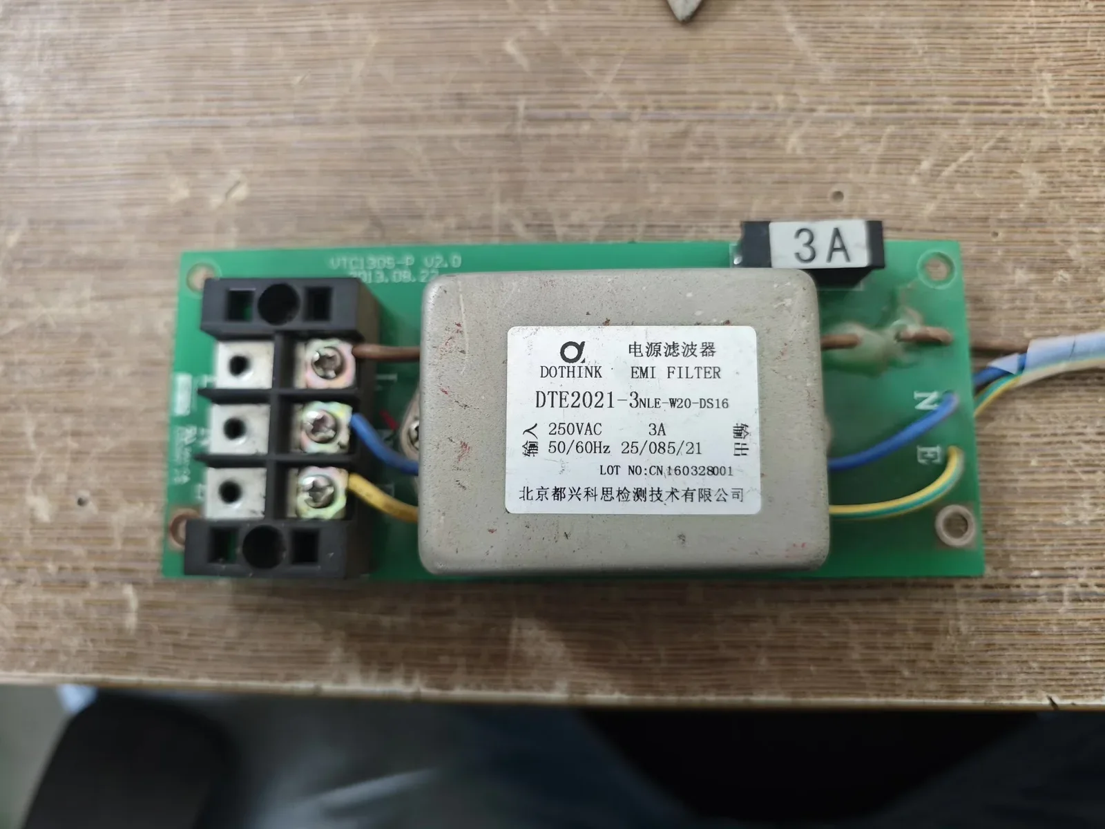 DOTHINK / 都兴科思 DTE2021-3NLE-W20-DS16 Power Electronics Module product photo 1
