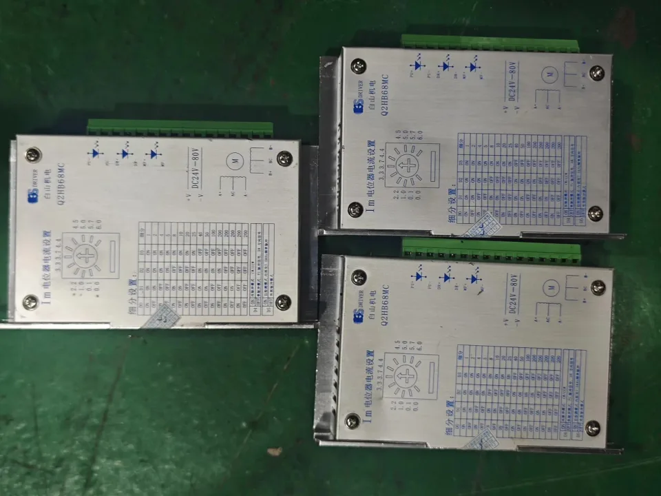 Baishan / 白山机电 Q2HB68MC Motor & Drive Component product photo 1