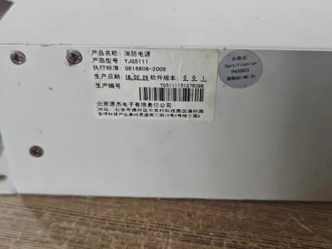 北京原杰电子 YJG5111 Power Electronics Module product photo 2