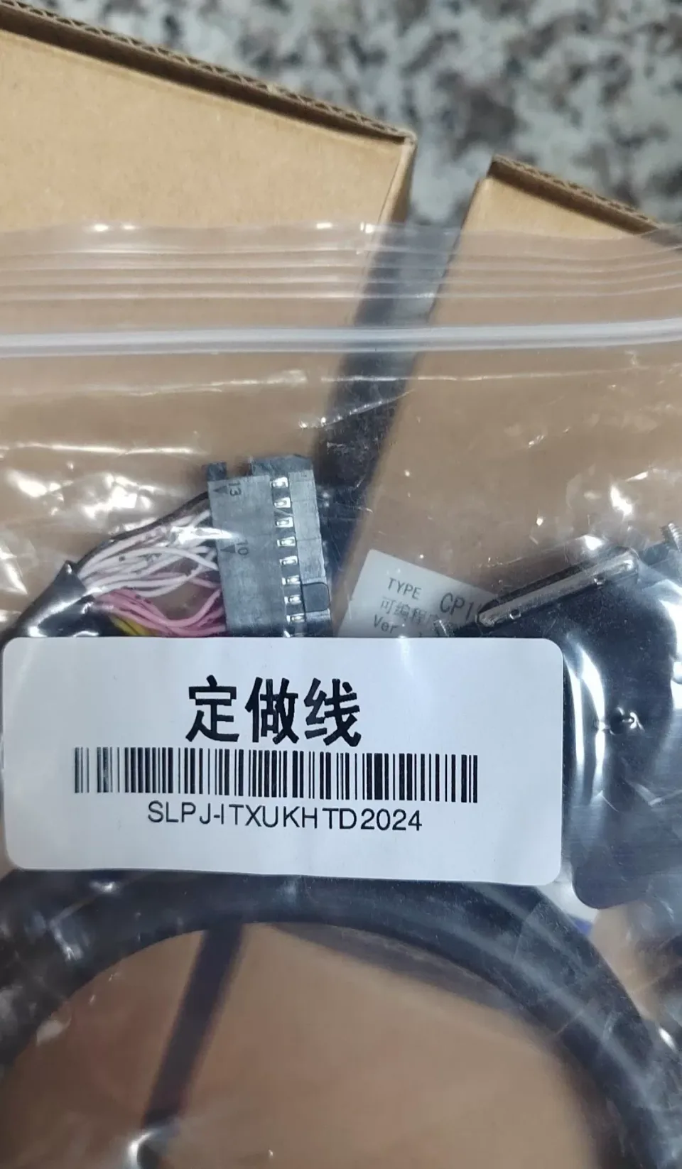 White Label SLPJ-ITXUKHTD2024 Industrial Automation Component product photo 1