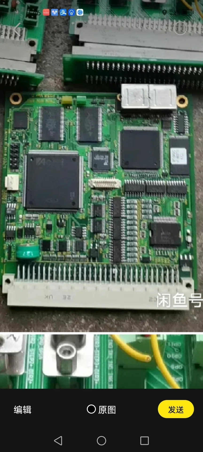 White Label P158 Ver D Industrial Control Board product photo 1