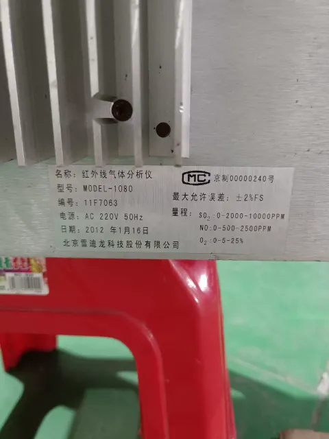 SDL / 雪迪龙 MODEL 1080 Industrial Automation Component product photo 5
