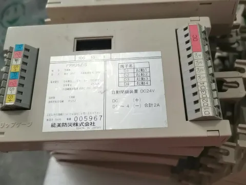White Label FRR26Z-S; JZ-R21-S Industrial Automation Component product photo 4