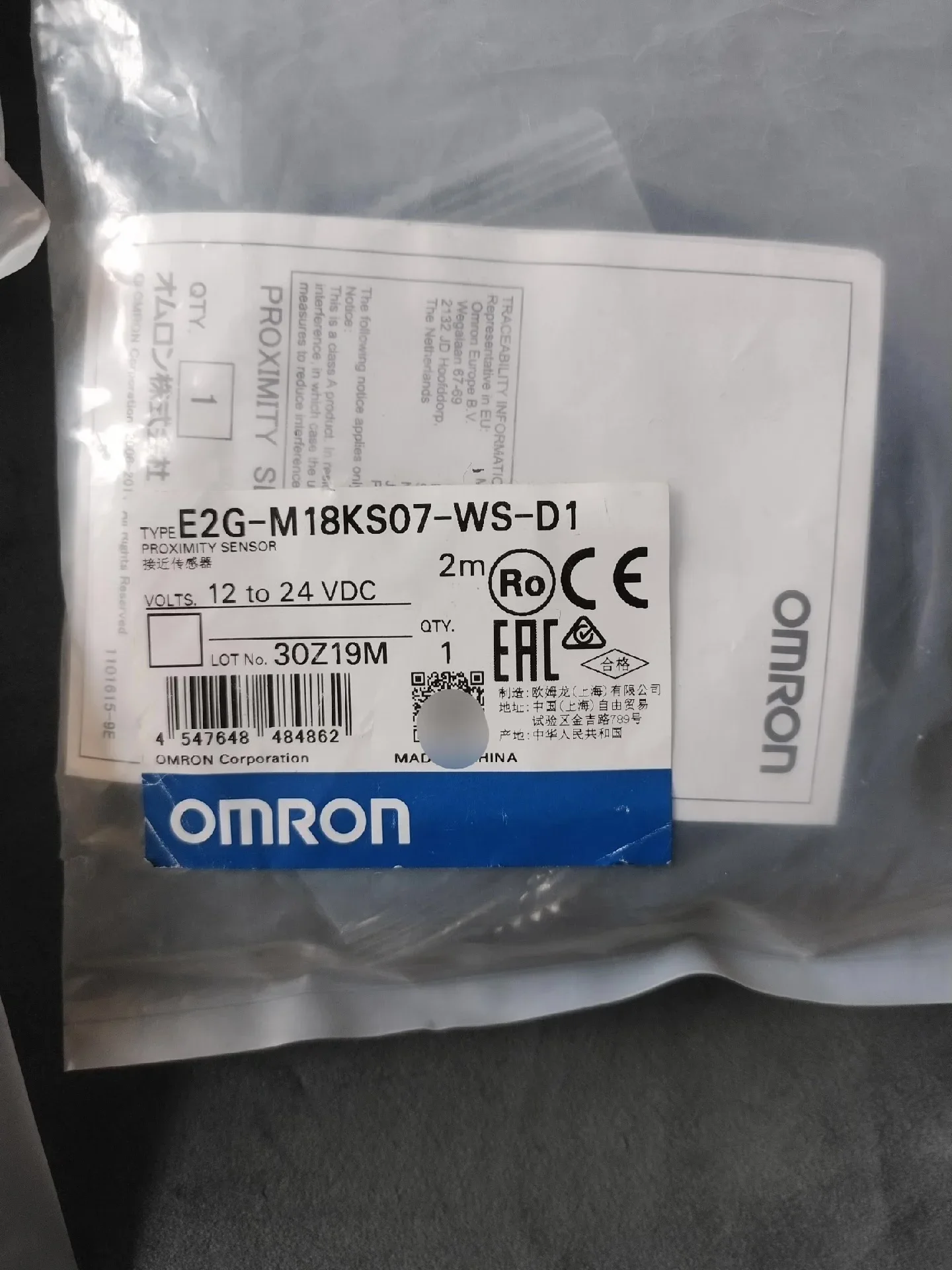 Omron E2G-M18KS07-WS-D1 Industrial Sensor product photo 1