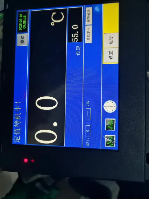 White Label DZ-800 Industrial Control Board product photo 4
