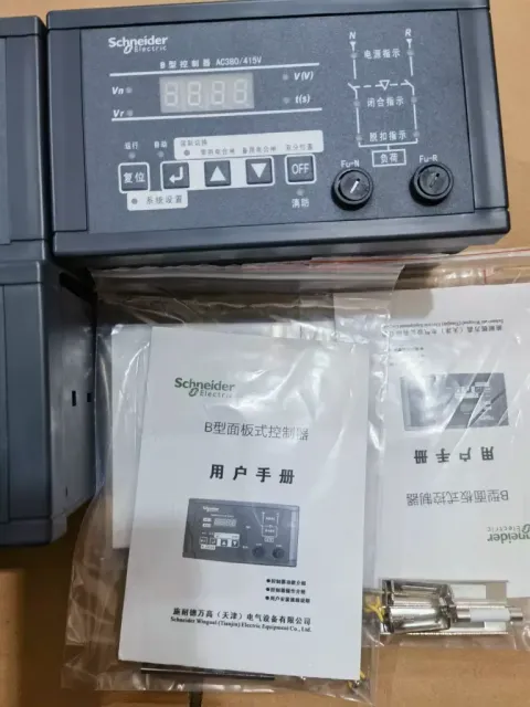 Schneider Electric WATSNB Industrial Sensor product photo 4