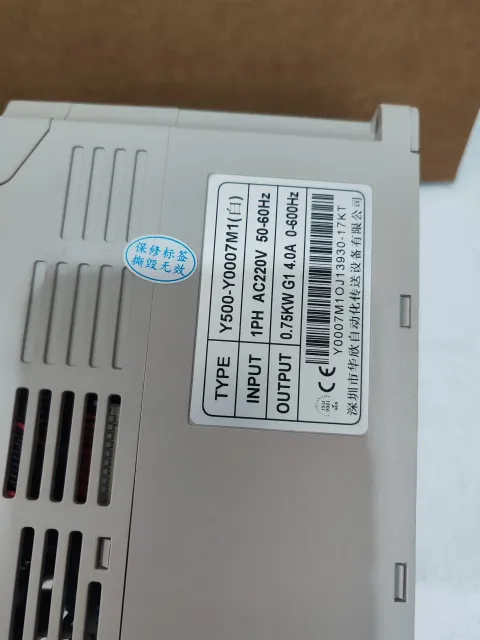 White Label 330S-A Motor & Drive Component product photo 8