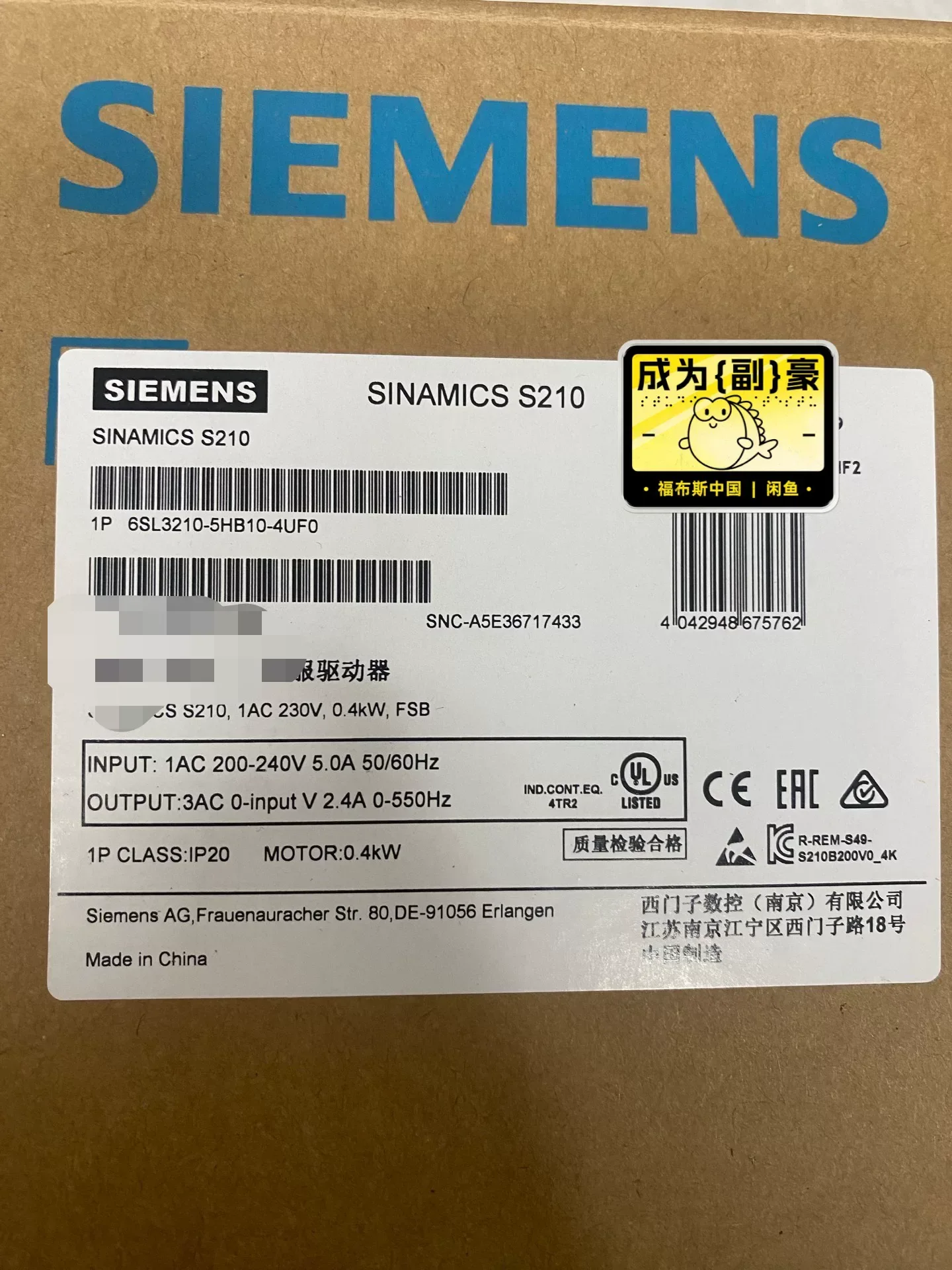 Siemens 6SL3210-5HB10-4UF0 Motor & Drive Component product photo 1