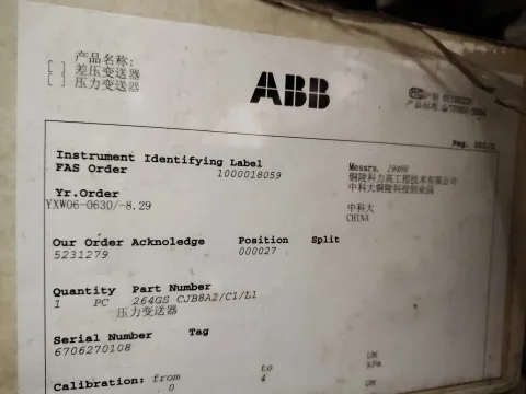ABB 264GS CJB8A2/C1/L1 Industrial Automation Component product photo 3