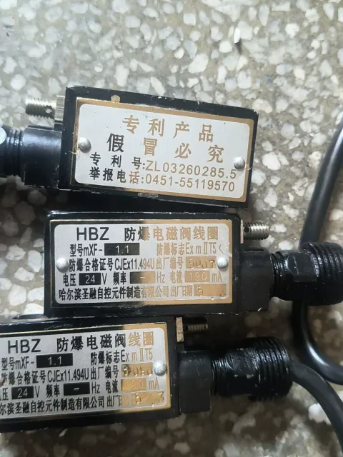 HBZ mXF-1.1 Industrial Automation Component product photo 6