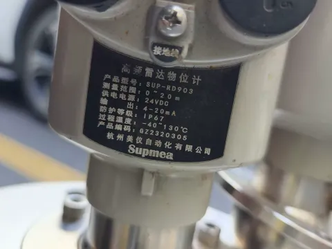 Supmea / 杭州美仪 SUP-RD903 Industrial Automation Component product photo 4