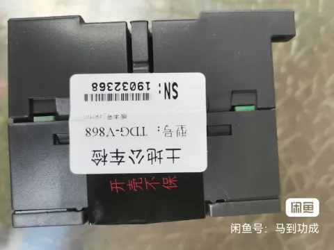 White Label TDG-V868 Industrial Sensor product photo 3