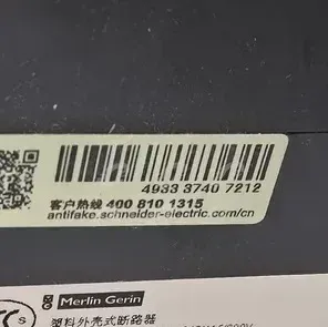 Schneider Electric NSX160L Industrial Automation Component product photo 4