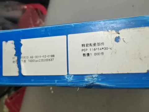 ZZSM PCP 116×14×30-b Industrial Automation Component product photo 6