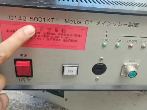 Unbranded Industrial 11159; D149 5001KT1 Metis-C1 Industrial Control Board product photo 1